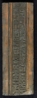 Museo dei metalli - Hieroglyphica in Marmore